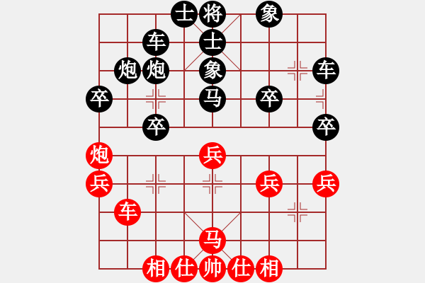 象棋棋譜圖片：落ゞ寞[紅] -VS- 【中】摩西十戒[黑] - 步數(shù)：40 