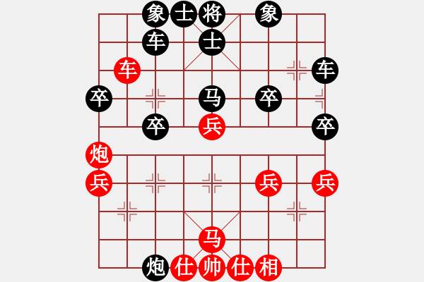 象棋棋譜圖片：落ゞ寞[紅] -VS- 【中】摩西十戒[黑] - 步數(shù)：44 