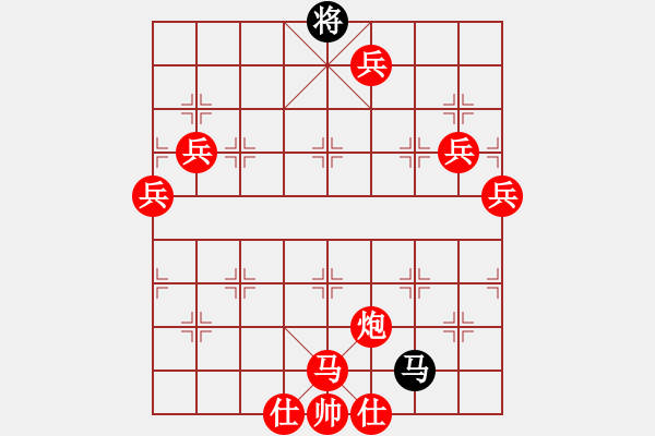 象棋棋譜圖片：1ma - 步數(shù)：10 