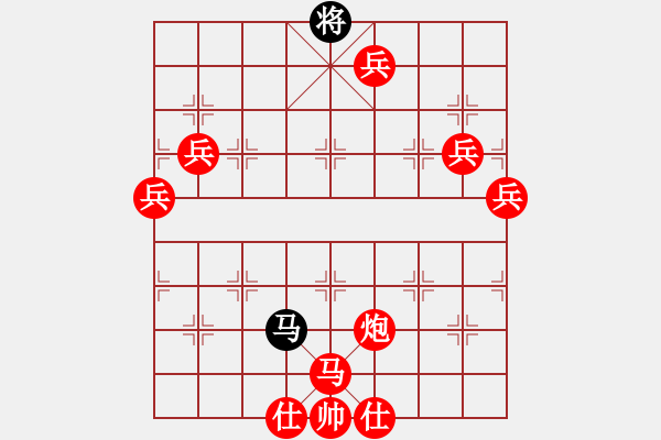 象棋棋譜圖片：1ma - 步數(shù)：14 