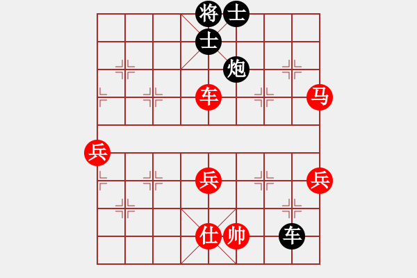 象棋棋譜圖片：流星雨[2625647939] -VS- 橫才俊儒[292832991] - 步數(shù)：110 