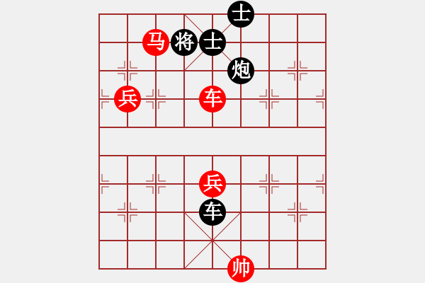 象棋棋譜圖片：流星雨[2625647939] -VS- 橫才俊儒[292832991] - 步數(shù)：130 