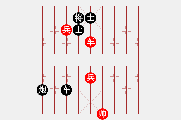 象棋棋譜圖片：流星雨[2625647939] -VS- 橫才俊儒[292832991] - 步數(shù)：140 