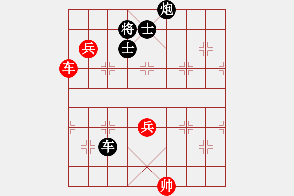 象棋棋譜圖片：流星雨[2625647939] -VS- 橫才俊儒[292832991] - 步數(shù)：144 