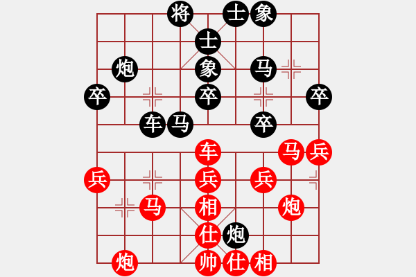 象棋棋譜圖片：賴前涌 先負(fù) 魏依林 - 步數(shù)：30 