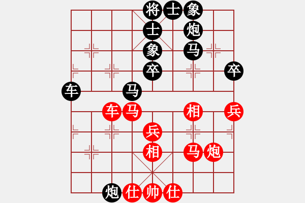 象棋棋譜圖片：賴前涌 先負(fù) 魏依林 - 步數(shù)：50 