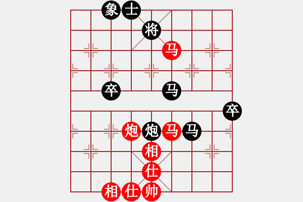 象棋棋譜圖片：月圓之夜(月將)-負(fù)-兒科醫(yī)生(9段) - 步數(shù)：130 