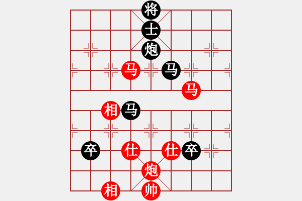 象棋棋譜圖片：月圓之夜(月將)-負(fù)-兒科醫(yī)生(9段) - 步數(shù)：210 