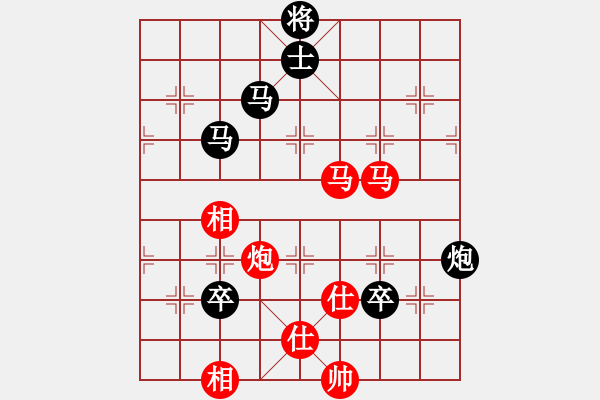 象棋棋譜圖片：月圓之夜(月將)-負(fù)-兒科醫(yī)生(9段) - 步數(shù)：220 