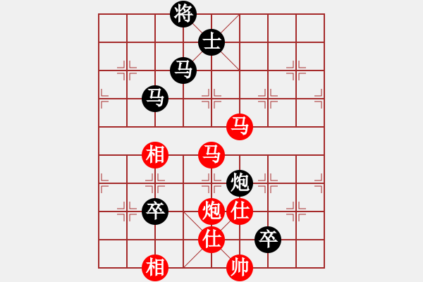 象棋棋譜圖片：月圓之夜(月將)-負(fù)-兒科醫(yī)生(9段) - 步數(shù)：230 