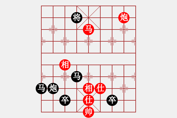 象棋棋譜圖片：月圓之夜(月將)-負(fù)-兒科醫(yī)生(9段) - 步數(shù)：290 