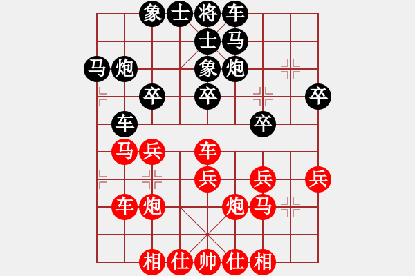 象棋棋譜圖片：月圓之夜(月將)-負(fù)-兒科醫(yī)生(9段) - 步數(shù)：30 