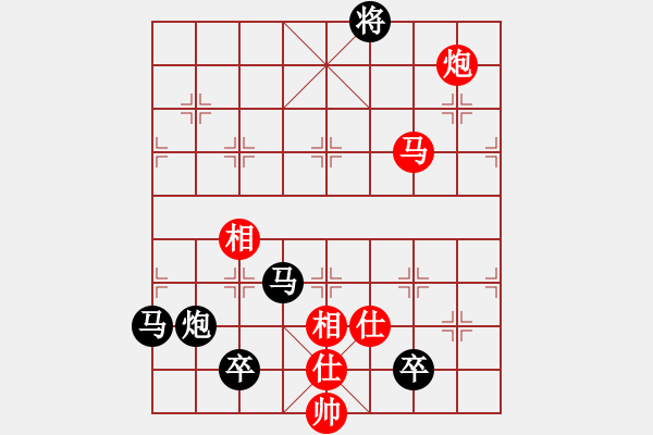 象棋棋譜圖片：月圓之夜(月將)-負(fù)-兒科醫(yī)生(9段) - 步數(shù)：300 