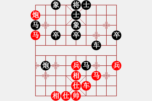 象棋棋譜圖片：月圓之夜(月將)-負(fù)-兒科醫(yī)生(9段) - 步數(shù)：80 