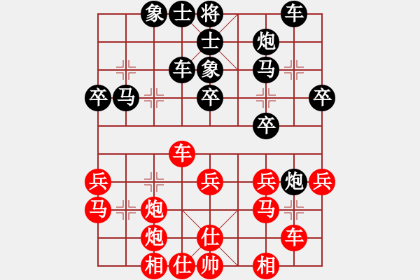 象棋棋譜圖片：2018智力爭霸賽上海站 第1輪 顧博文先勝張嘉雯 - 步數(shù)：30 