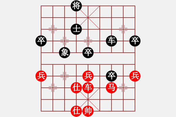 象棋棋譜圖片：2018智力爭霸賽上海站 第1輪 顧博文先勝張嘉雯 - 步數(shù)：80 