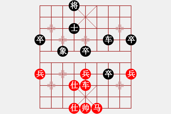 象棋棋譜圖片：2018智力爭霸賽上海站 第1輪 顧博文先勝張嘉雯 - 步數(shù)：81 