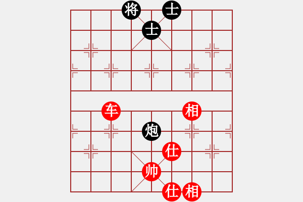 象棋棋譜圖片：中象佳佳愛(9星)-和-yanzhao(9星) - 步數(shù)：100 