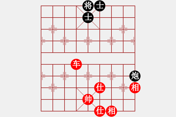 象棋棋譜圖片：中象佳佳愛(9星)-和-yanzhao(9星) - 步數(shù)：110 