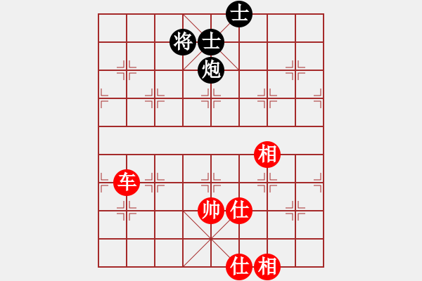 象棋棋譜圖片：中象佳佳愛(9星)-和-yanzhao(9星) - 步數(shù)：120 