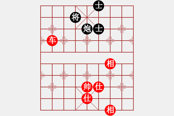 象棋棋譜圖片：中象佳佳愛(9星)-和-yanzhao(9星) - 步數(shù)：130 