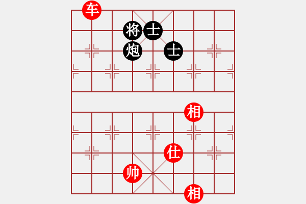 象棋棋譜圖片：中象佳佳愛(9星)-和-yanzhao(9星) - 步數(shù)：140 