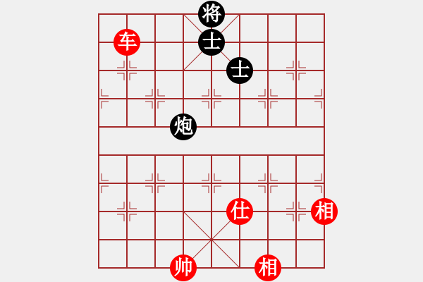 象棋棋譜圖片：中象佳佳愛(9星)-和-yanzhao(9星) - 步數(shù)：150 