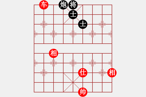 象棋棋譜圖片：中象佳佳愛(9星)-和-yanzhao(9星) - 步數(shù)：160 