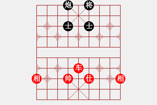 象棋棋譜圖片：中象佳佳愛(9星)-和-yanzhao(9星) - 步數(shù)：180 