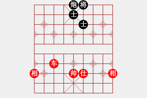 象棋棋譜圖片：中象佳佳愛(9星)-和-yanzhao(9星) - 步數(shù)：190 