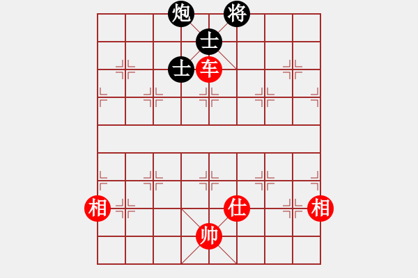 象棋棋譜圖片：中象佳佳愛(9星)-和-yanzhao(9星) - 步數(shù)：200 