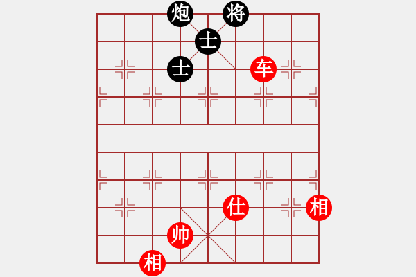 象棋棋譜圖片：中象佳佳愛(9星)-和-yanzhao(9星) - 步數(shù)：210 