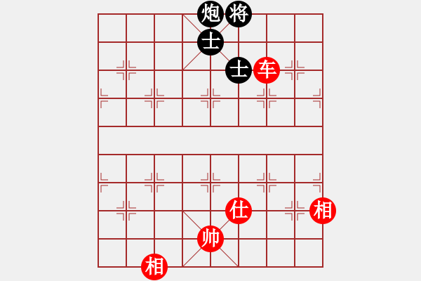 象棋棋譜圖片：中象佳佳愛(9星)-和-yanzhao(9星) - 步數(shù)：220 