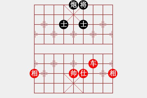 象棋棋譜圖片：中象佳佳愛(9星)-和-yanzhao(9星) - 步數(shù)：230 