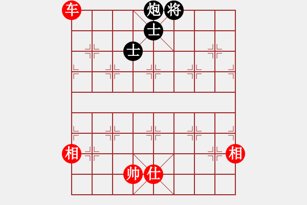 象棋棋譜圖片：中象佳佳愛(9星)-和-yanzhao(9星) - 步數(shù)：240 