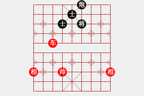 象棋棋譜圖片：中象佳佳愛(9星)-和-yanzhao(9星) - 步數(shù)：260 