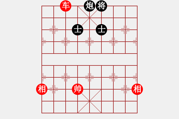 象棋棋譜圖片：中象佳佳愛(9星)-和-yanzhao(9星) - 步數(shù)：270 