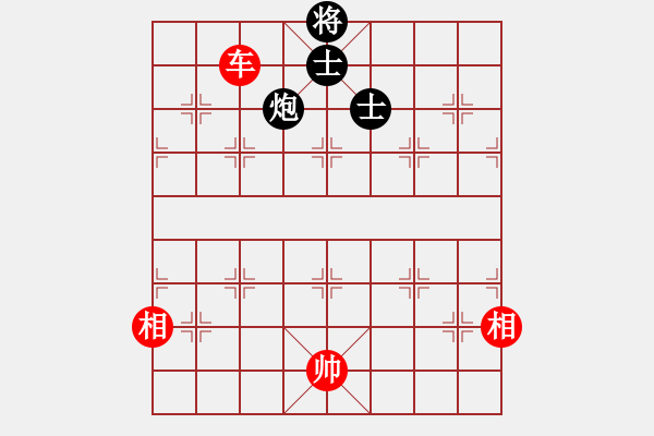 象棋棋譜圖片：中象佳佳愛(9星)-和-yanzhao(9星) - 步數(shù)：290 