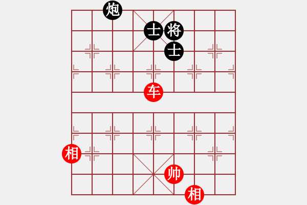 象棋棋譜圖片：中象佳佳愛(9星)-和-yanzhao(9星) - 步數(shù)：300 