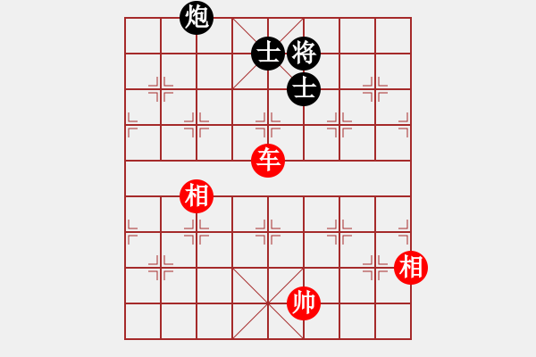 象棋棋譜圖片：中象佳佳愛(9星)-和-yanzhao(9星) - 步數(shù)：310 