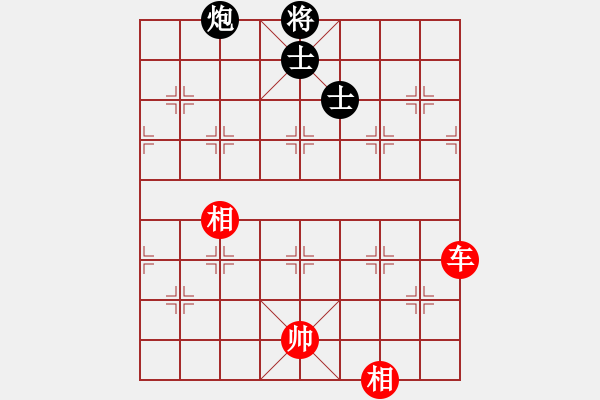 象棋棋譜圖片：中象佳佳愛(9星)-和-yanzhao(9星) - 步數(shù)：320 