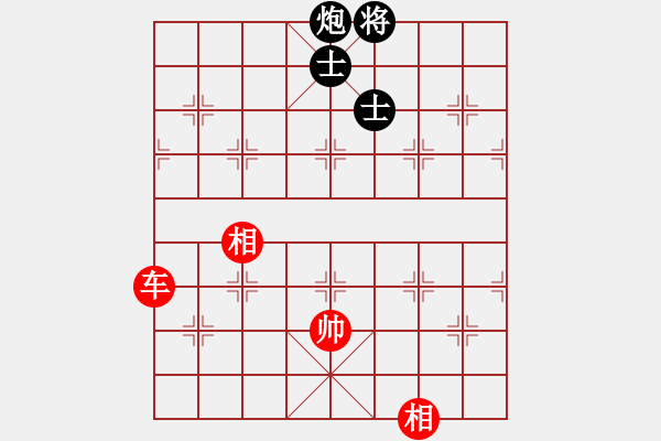 象棋棋譜圖片：中象佳佳愛(9星)-和-yanzhao(9星) - 步數(shù)：330 