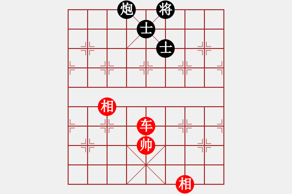 象棋棋譜圖片：中象佳佳愛(9星)-和-yanzhao(9星) - 步數(shù)：340 