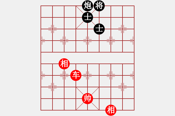 象棋棋譜圖片：中象佳佳愛(9星)-和-yanzhao(9星) - 步數(shù)：350 