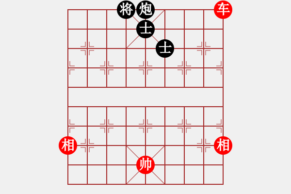 象棋棋譜圖片：中象佳佳愛(9星)-和-yanzhao(9星) - 步數(shù)：380 