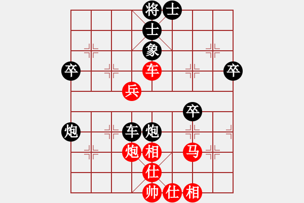 象棋棋譜圖片：中象佳佳愛(9星)-和-yanzhao(9星) - 步數(shù)：50 