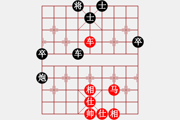 象棋棋譜圖片：中象佳佳愛(9星)-和-yanzhao(9星) - 步數(shù)：60 