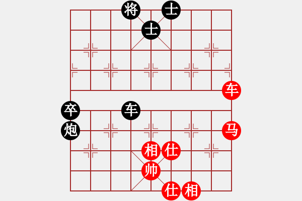 象棋棋譜圖片：中象佳佳愛(9星)-和-yanzhao(9星) - 步數(shù)：70 