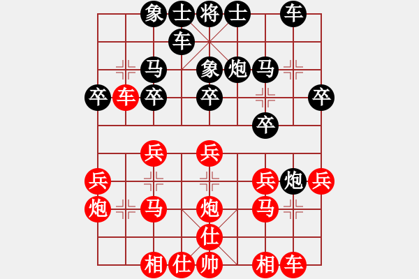象棋棋谱图片：男子团体4 (1)符海清 先负 黄必富 - 步数：20 