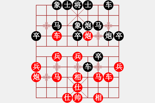 象棋棋谱图片：男子团体4 (1)符海清 先负 黄必富 - 步数：30 